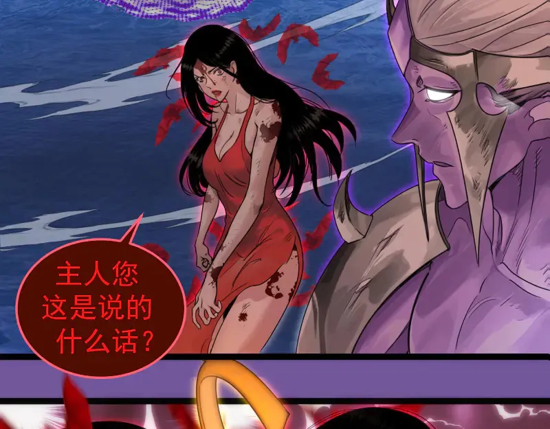 第271话 紫莹的反击66