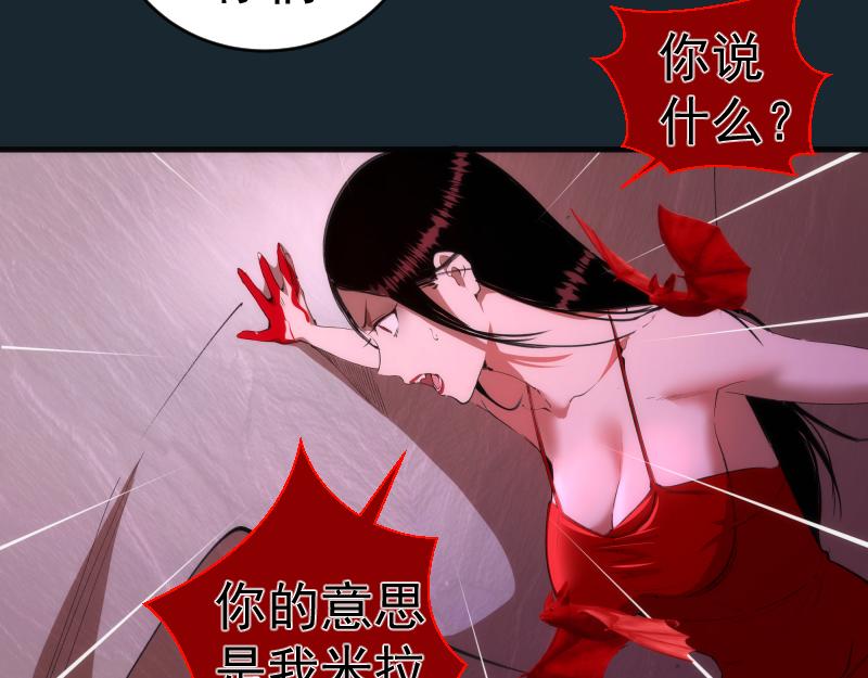 第208话 守家85