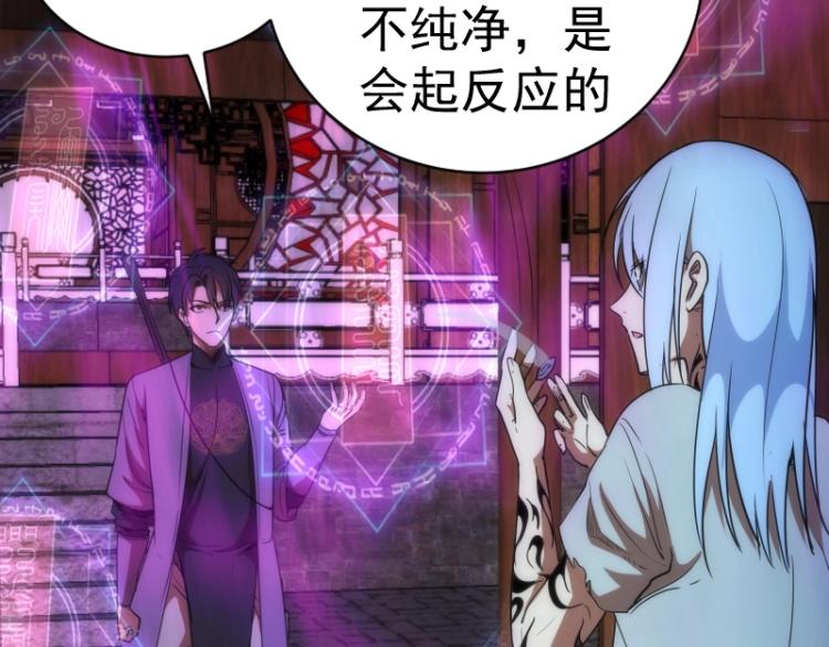 第145话 威胁93
