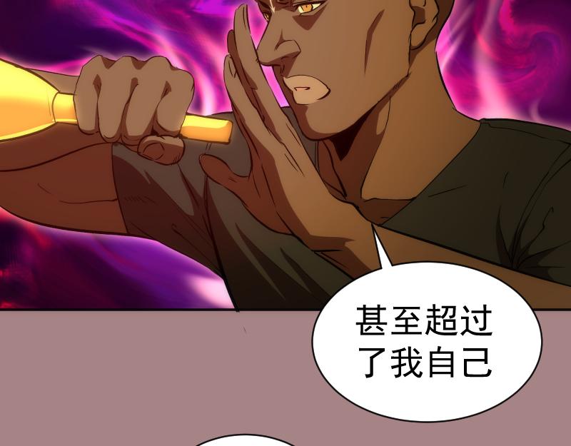 第204话 基德vs米拉黛丝82