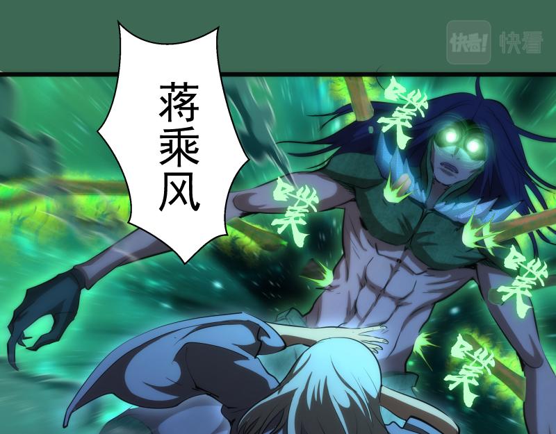 第156话 敕令归来132