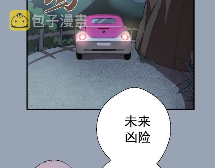 第29话 魔王重生？126