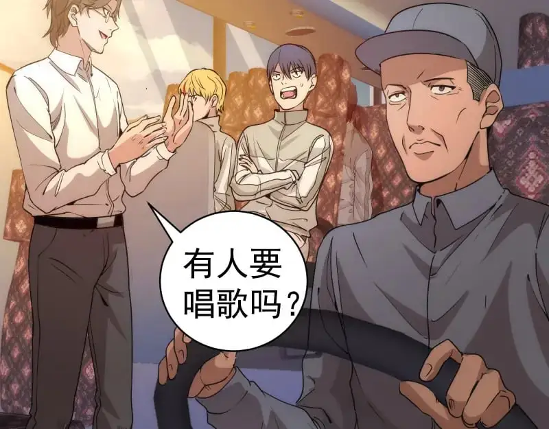 第258话 春游90