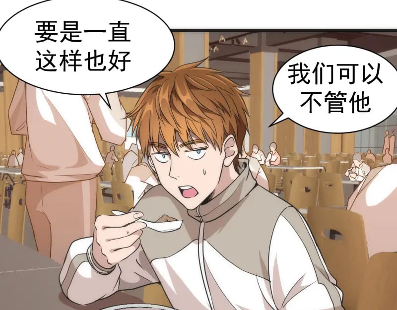 第241话 食堂57