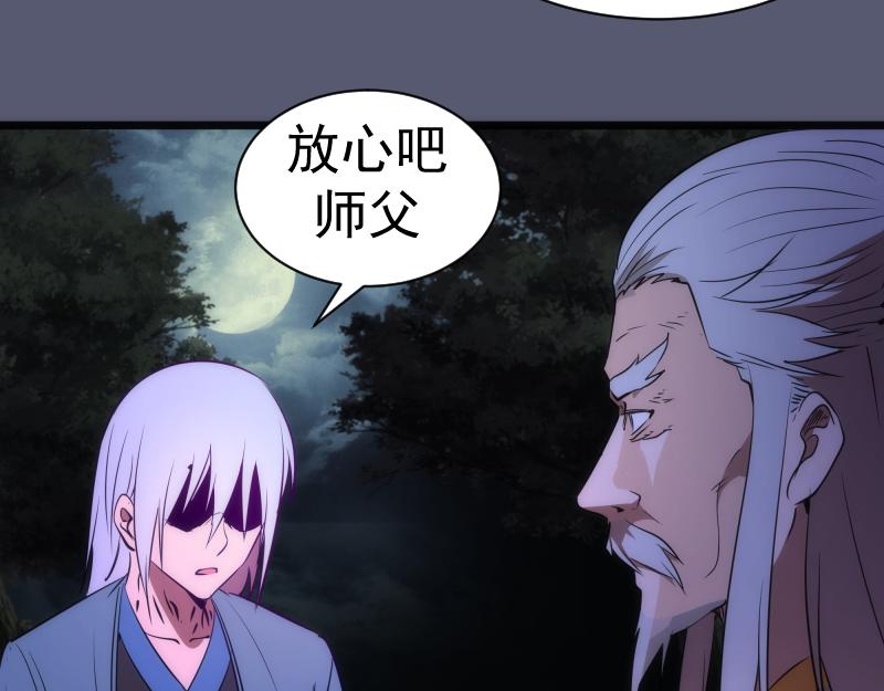 第168话 升级121