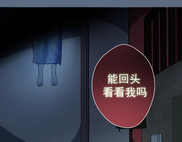 第18话 爬上别人的床！153