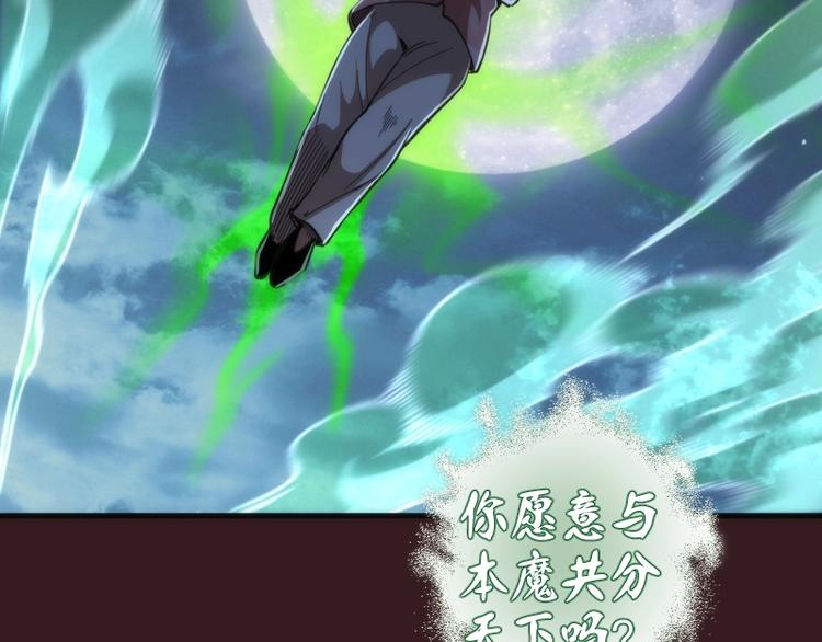 第104话 救场59