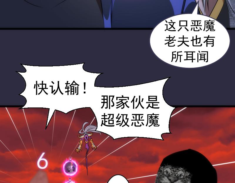 第176话 波球的死斗72