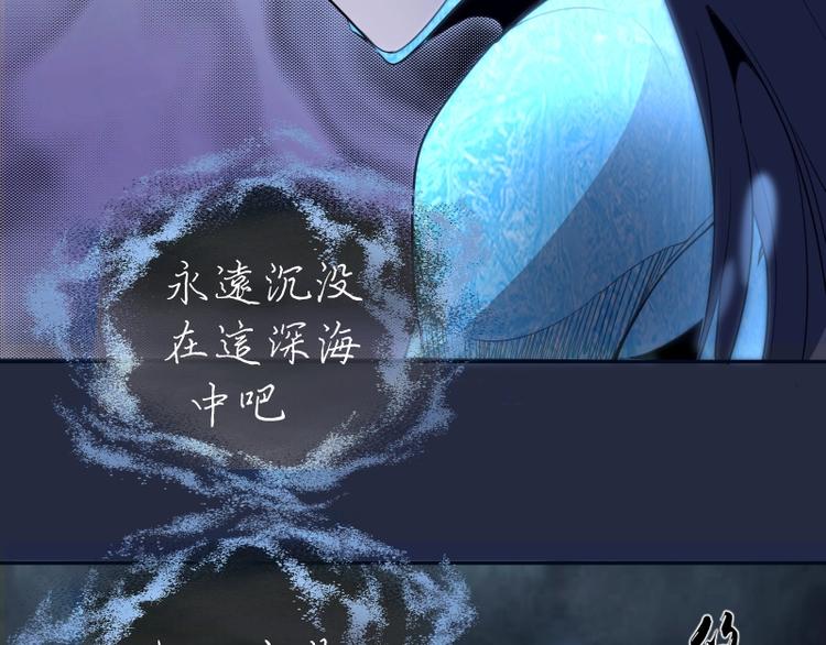 第65话 体内之神附身！140