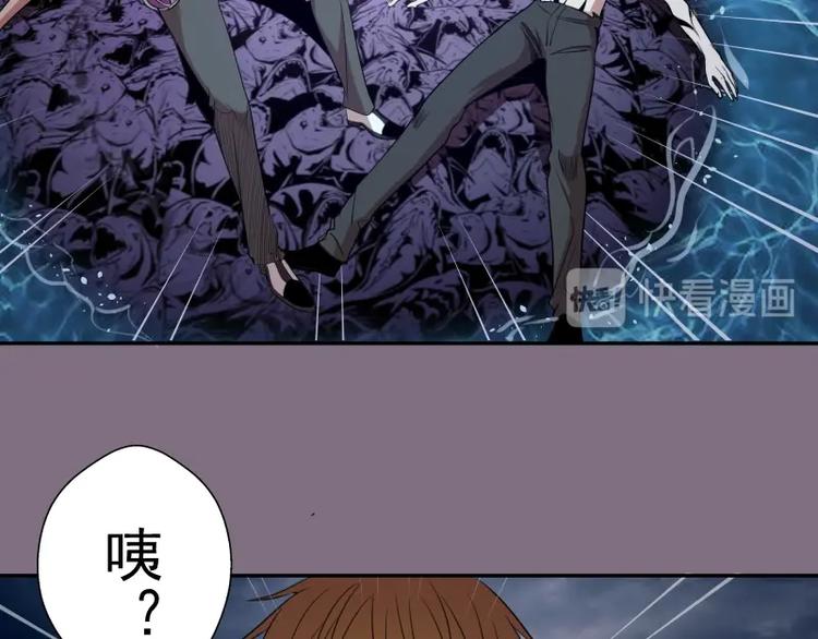 第65话 体内之神附身！81