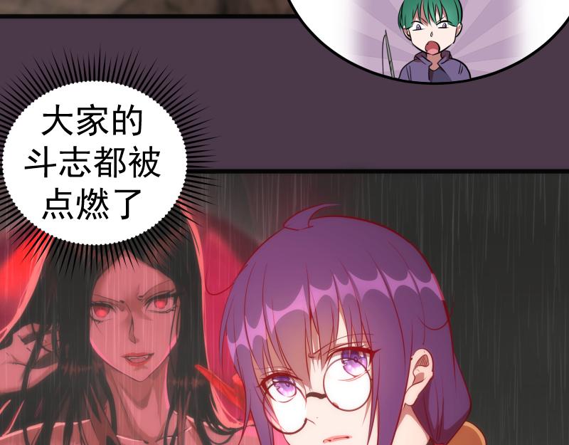第190话 宏树登场93