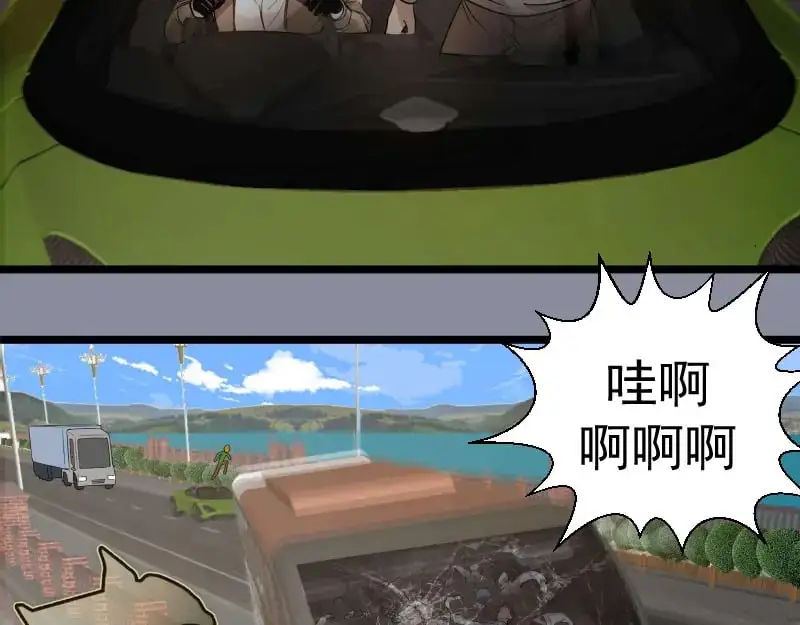第258话 春游98