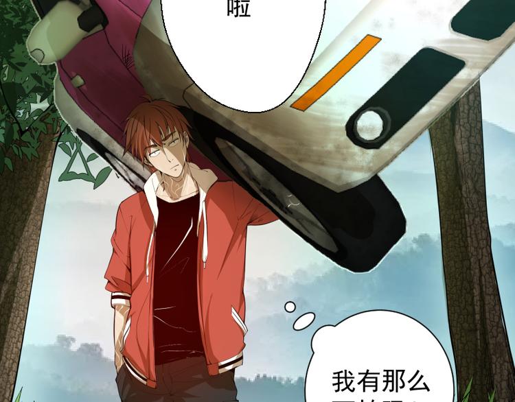 第18话 爬上别人的床！11