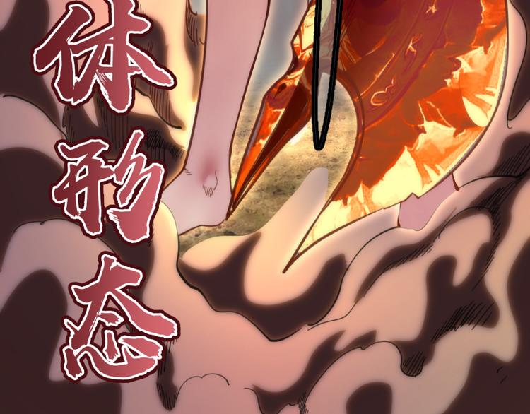 第100话 二番战140