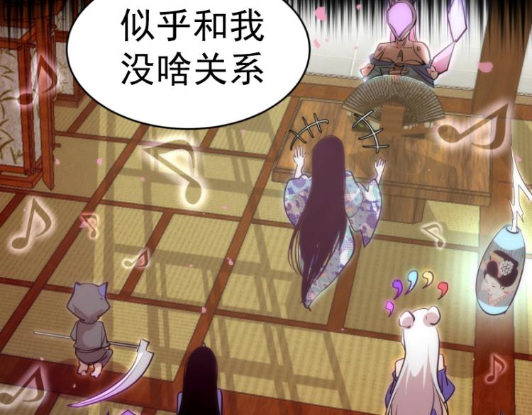 第144话 还我法器！21