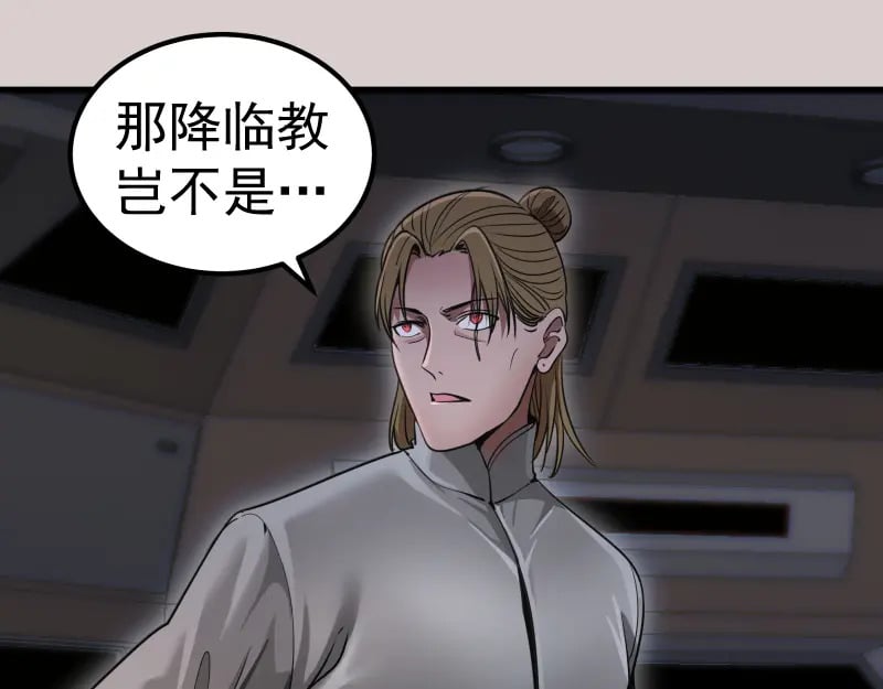 第244话 出逃34