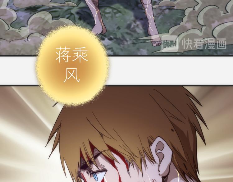 第96话 激光毒龙钻11