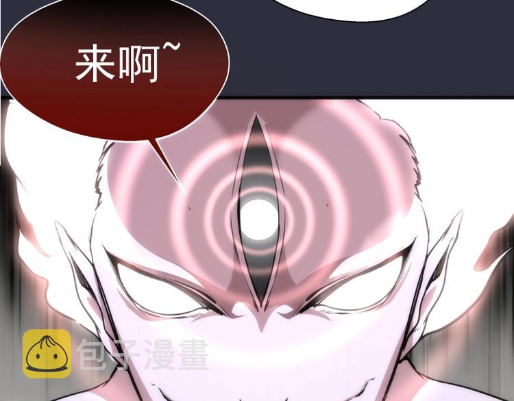 第76话 盛清池的恐惧！143