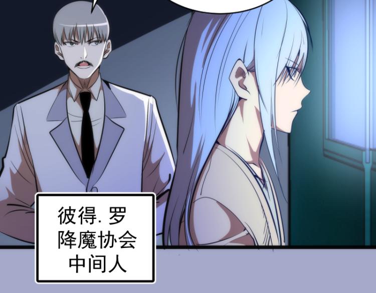 第144话 还我法器！131