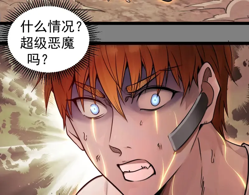 269话 迷之敌人73