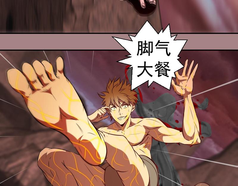 第204话 基德vs米拉黛丝114