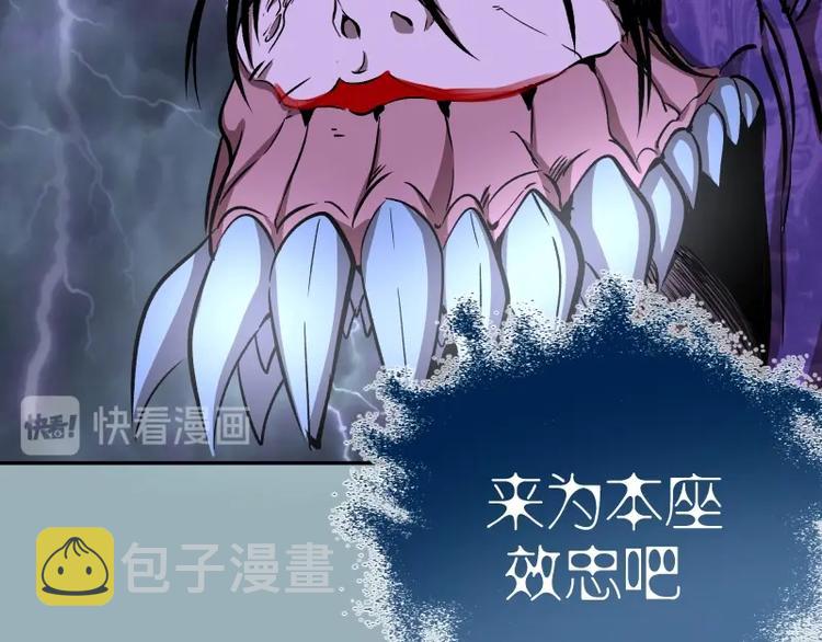 第56话 肉搏！150