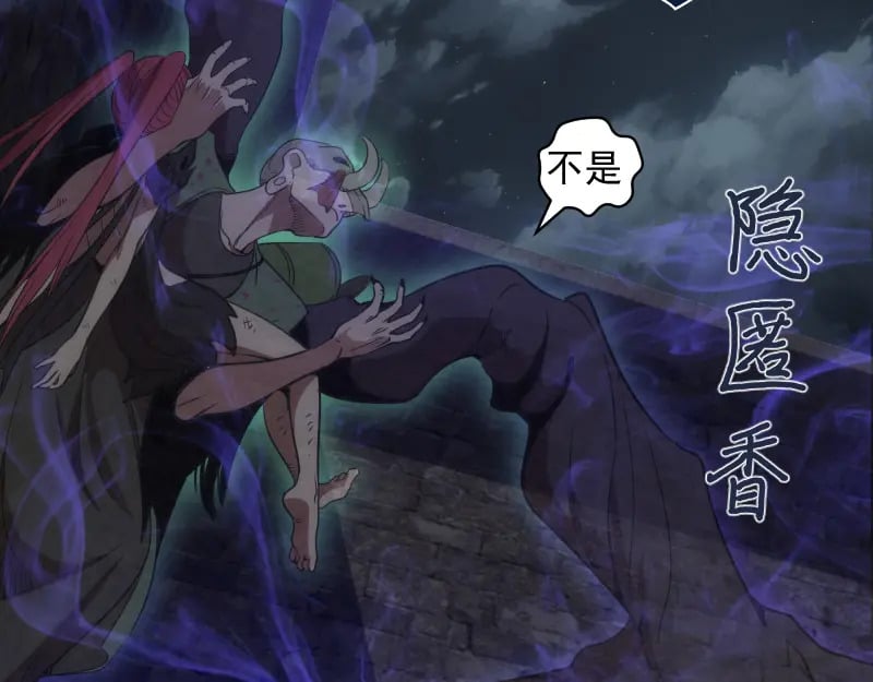 第246话 沙城夜战128