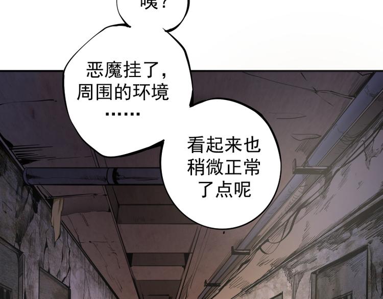 第8话 新角色？新任务？11
