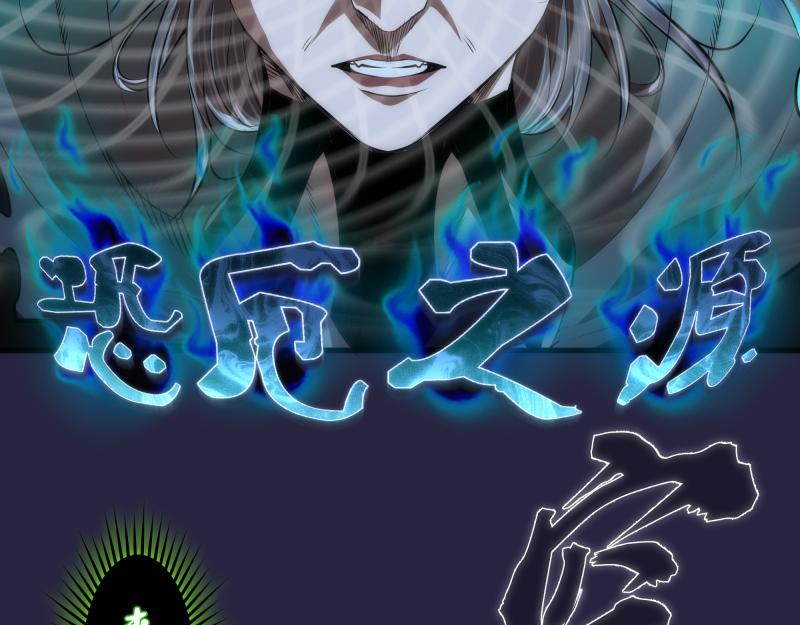 第174话 莉莉丝VS翡翠古魔28