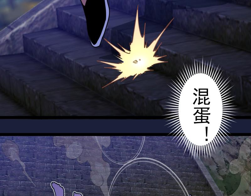 第154话 走投无路103