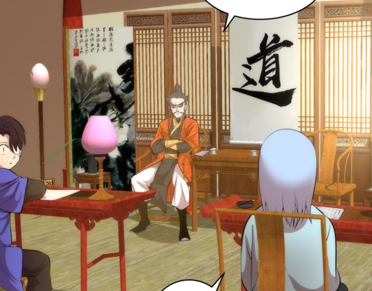第148话 桃符山旧事（二）10