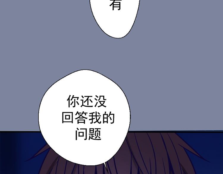 第10话 体内养着一只恶魔？42