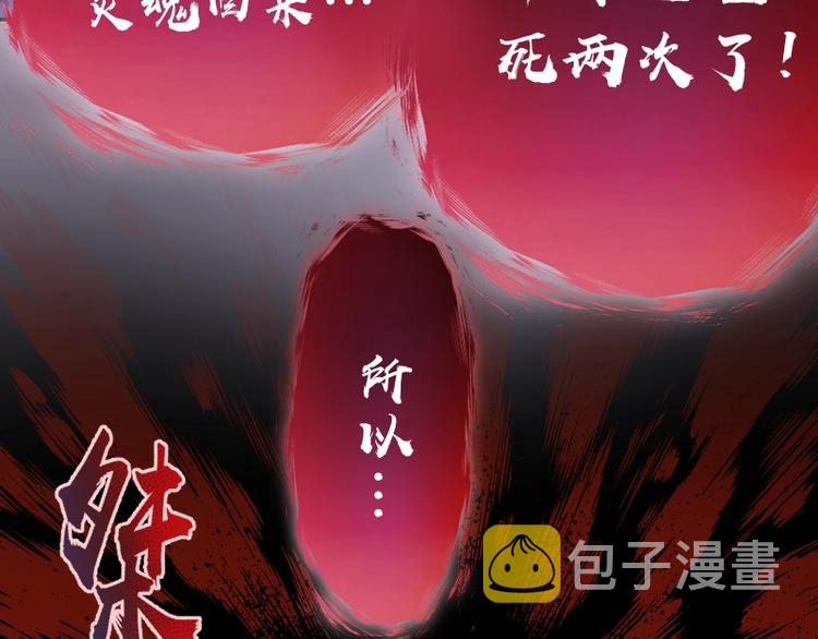 第53话 化形炼体！113