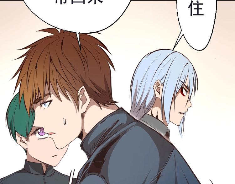 第47话 舒苗的神秘代码！20