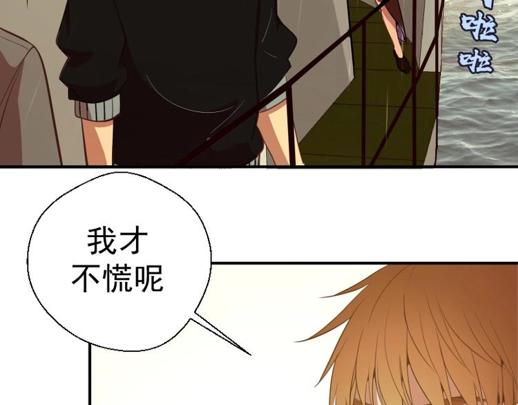 第37话 海上危机！30
