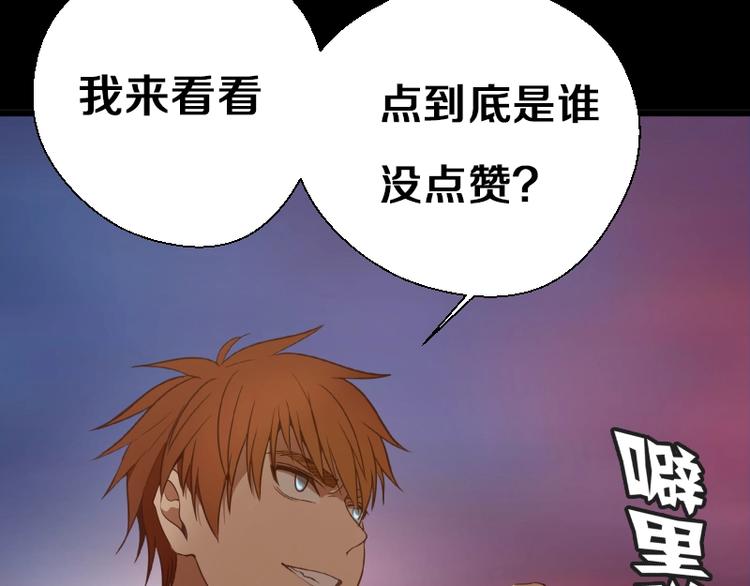 第37话 海上危机！224