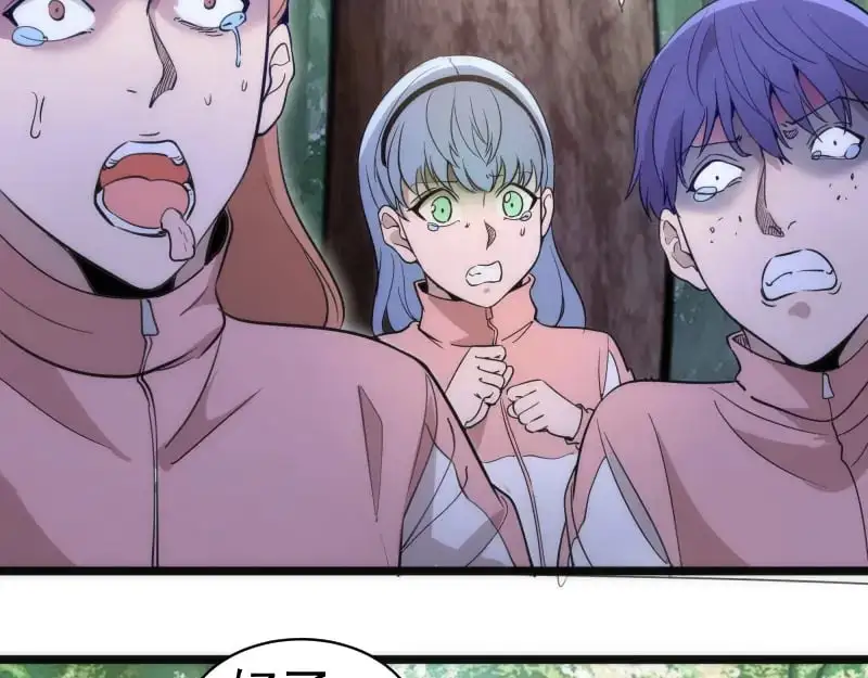 第258话 春游73