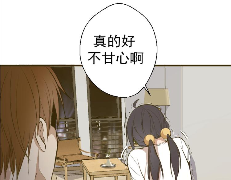 第13话 穿上泳装才能帮你！64