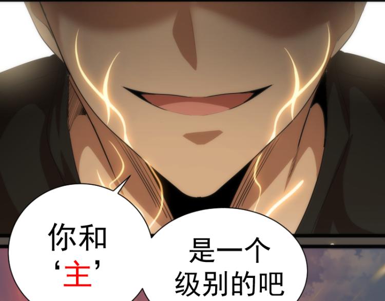 第142话 防御术81