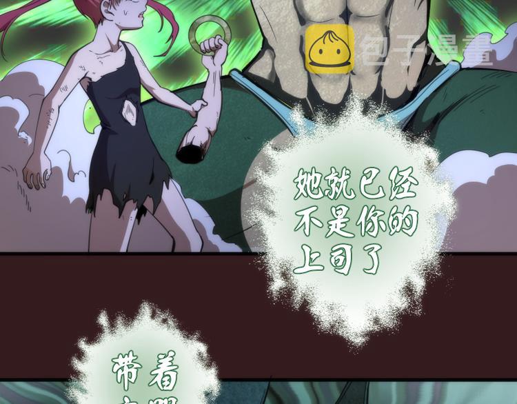 第104话 救场101