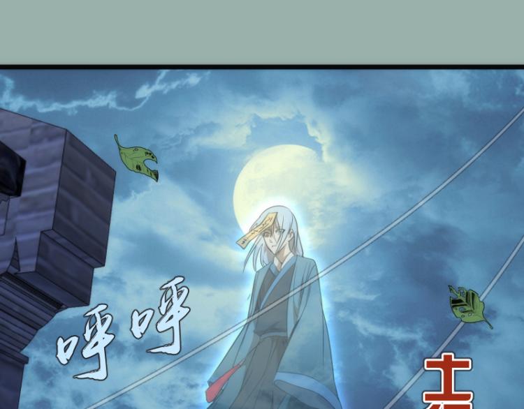 第145话 威胁132