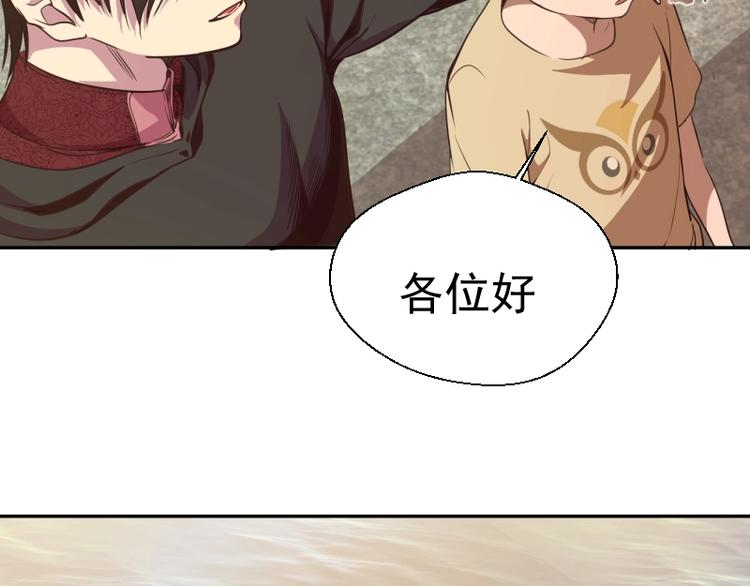 第38话 土御门宏树7
