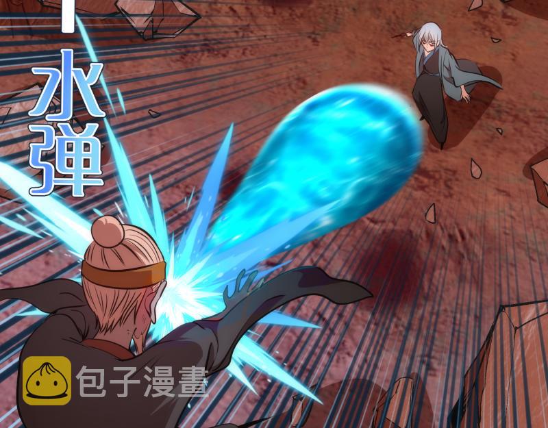 第183话 3vs5!92