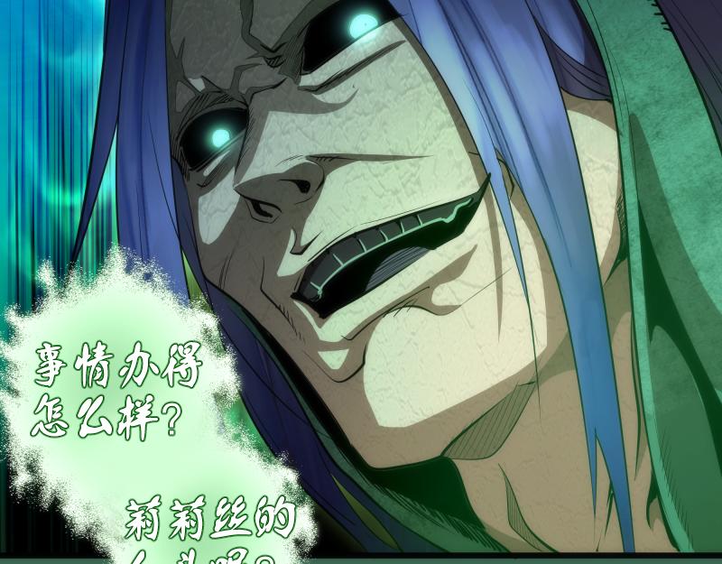 第156话 敕令归来38