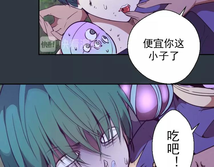 第41话 蒋乘风VS孙驭干！51