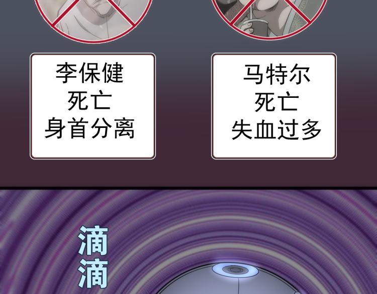 第121话 上古三魔75