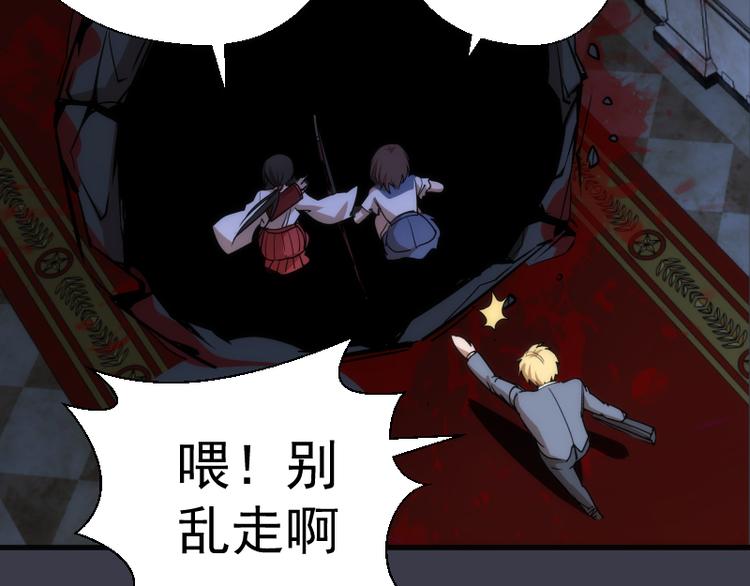 第119话 知识就是力量130