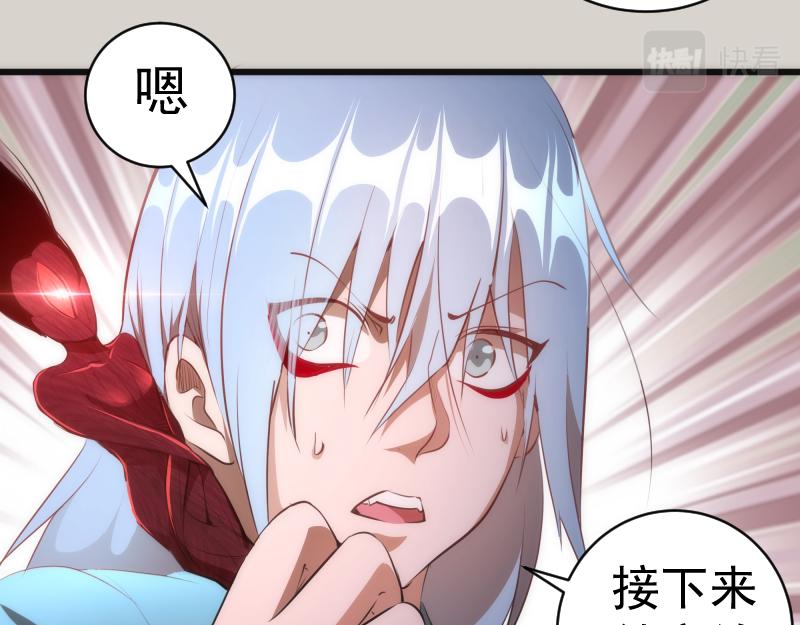 第157话 你跑不掉了52