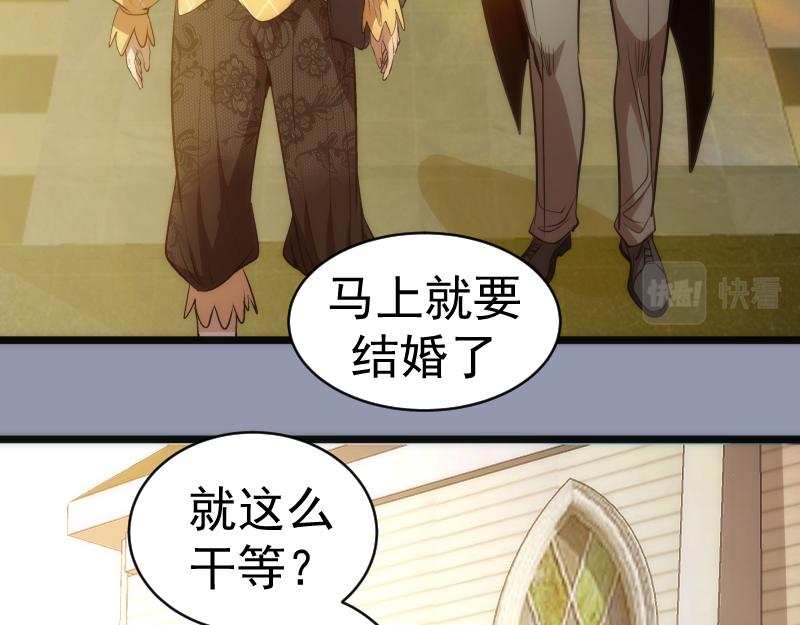 第162话 寻找莉莉丝83