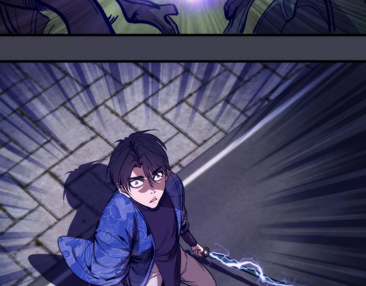 第85话 孙驭干的承诺81
